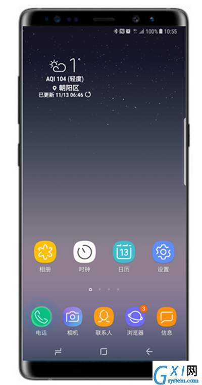 三星note8设置通话提醒的操作过程