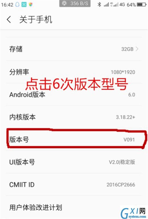 360n7lite连接电脑的详细操作方法截图