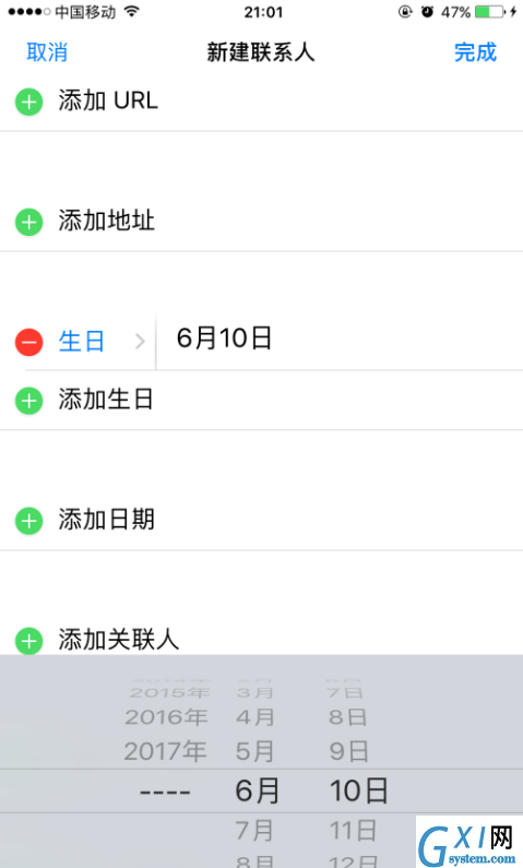 iPhone设置添加农历生日提醒的操作流程截图