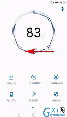 在华为麦芒6锁屏中关闭后台应用的具体步骤截图