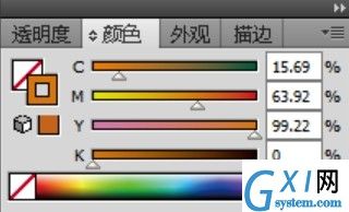 利用ai画可爱的胡萝卜图片的具体步骤截图