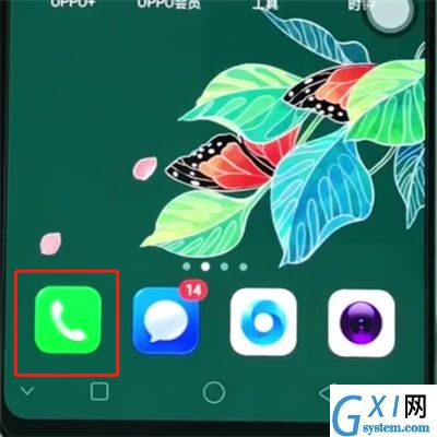 oppoa3设置呼叫转移的操作流程