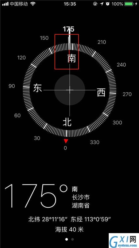 在iphonex中使用指南针测量角度的方法讲解截图