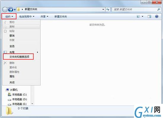 win7系统不能修改后缀名的原因以及处理操作讲述截图