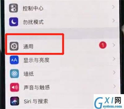 iphonexs打开悬浮球的操作流程截图