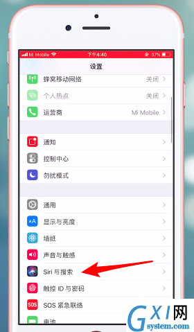 苹果手机开启siri功能的操作流程截图