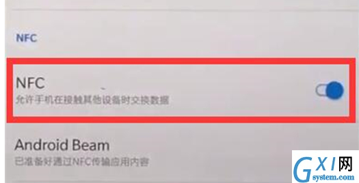 一加6t开启nfc的操作流程讲解截图