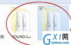 win7系统found.000文件丢失的处理教程截图