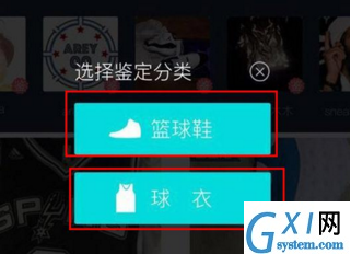 在毒物app中鉴定商品的图文介绍截图