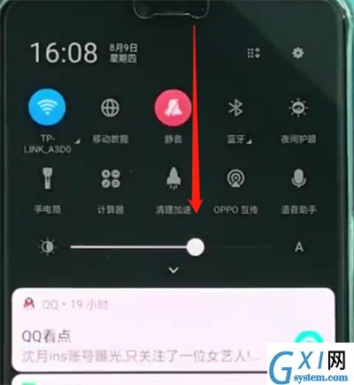 oppoa3进行录屏的操作步骤