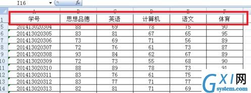 在excel2007中冻结窗口的方法分享截图