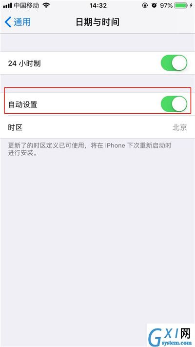 在iphone7中设置时间的方法介绍截图