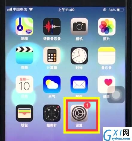 ios12打开电话噪声消除的操作教程