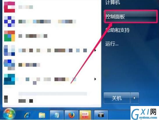 win7电脑trustedinstaller.exe占用内存很大的处理操作截图