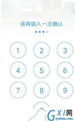 时光相册APP中找回加密相册的详细教程截图