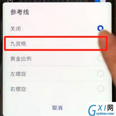 在华为mate20x中设置相机九宫格的图文教程截图