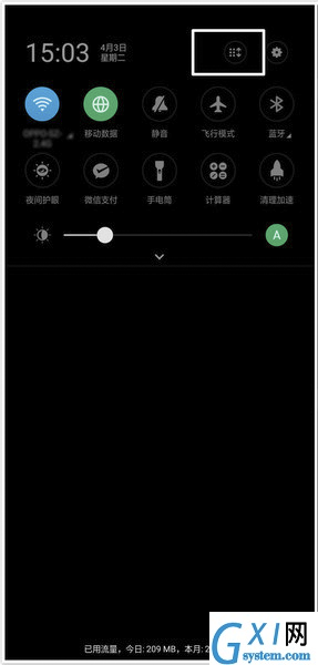 oppo find x设置一键锁屏的图文教程