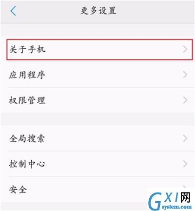 在vivoy91中开启开发者选项的图文操作截图