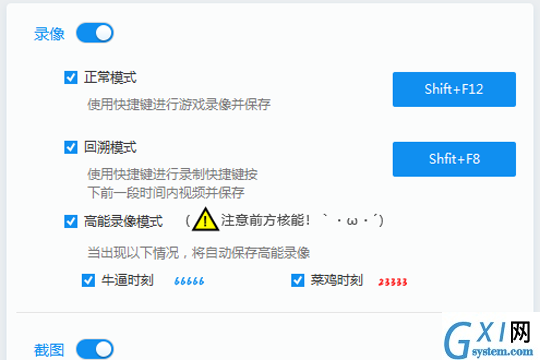 在绝地求生超级助手中录制视频的具体操作步骤截图