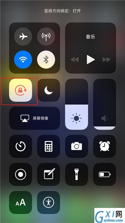 在iphonex中不让屏幕转的方法介绍截图