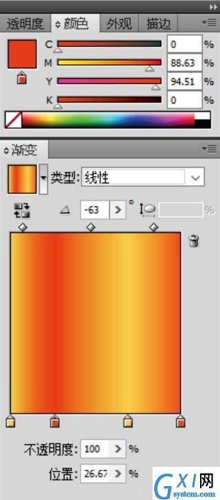 利用ai画可爱的胡萝卜图片的具体步骤截图