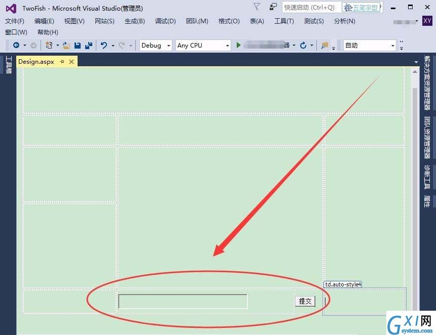 VisualStudio页面使用控件的图文教程截图