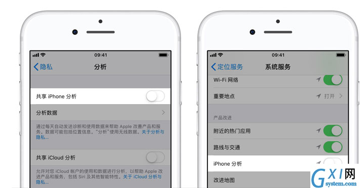 iPhone设置节省数据流量的详细操作截图