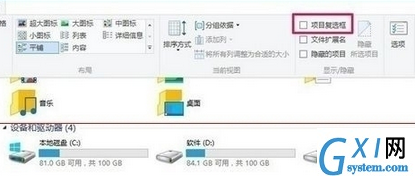 win10系统取消桌面图标复选框的操作流程截图