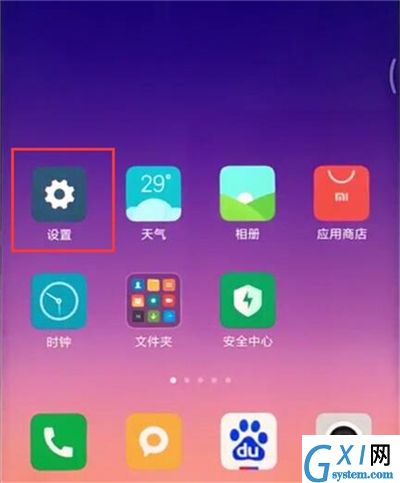 在红米7中关闭拍照声音的具体方法截图