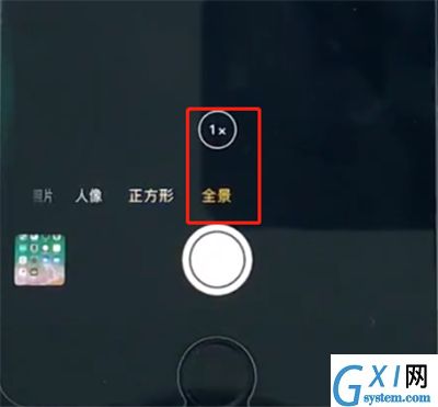 使用苹果8拍全景的具体步骤截图