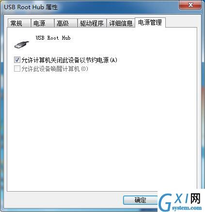 win7电脑读卡器读不出来的详细处理操作过程截图