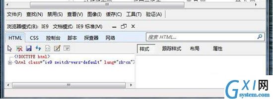 win7系统设置浏览器兼容性的操作过程截图