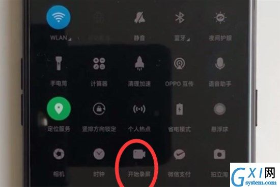 OPPO K1录屏的详细操作讲解截图