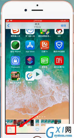 ios12隐藏视频的图文操作讲解截图