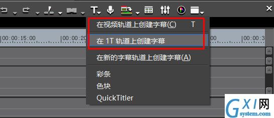 在edius中添加字幕的具体操作步骤截图