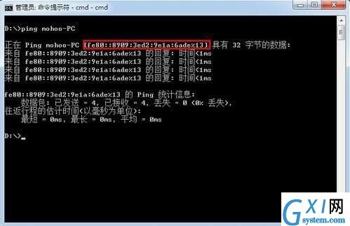 win7电脑查询内网ip的操作流程截图