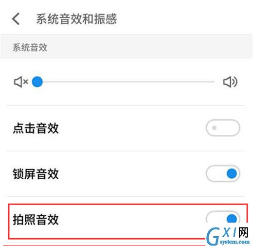 魅族16x关掉拍照声音的操作过程截图