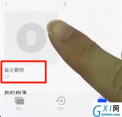 在iphonexs里恢复被删照片的具体操作截图