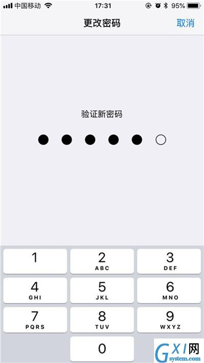 iPhonexs修改解锁密码的详细操作截图