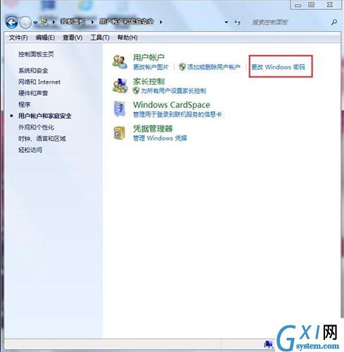 win7电脑取消开机密码的基础操作