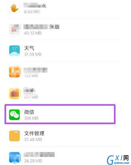 小米play设置悬浮窗权限的操作方法截图