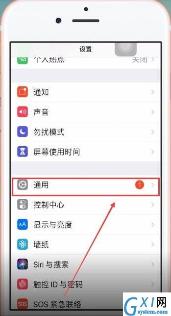 苹果手机设置3dtouch的图文操作截图