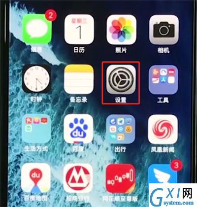 iphonexs关掉软件自动更新的图文操作