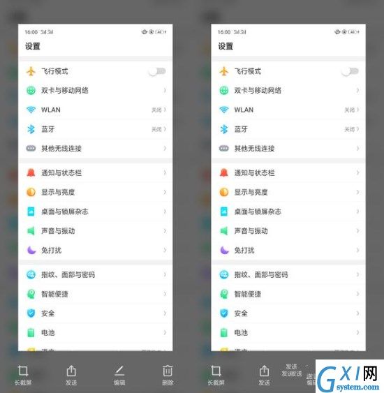 oppor15x进行长截图的详细操作截图