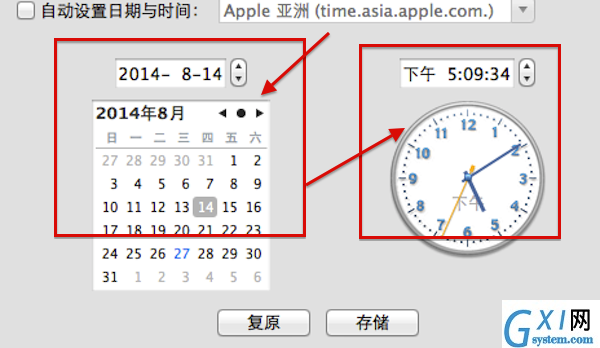 在Mac中设置时间和日期的具体方法截图