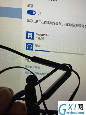 Beats X耳机连接win10电脑的步骤讲解截图