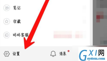 京东阅读解绑设备的方法讲解截图