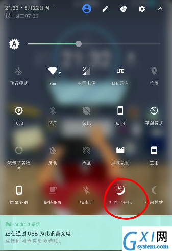 强制打盹app使用的详细介绍截图