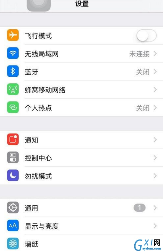 Iphone开wifi热点的基础操作截图