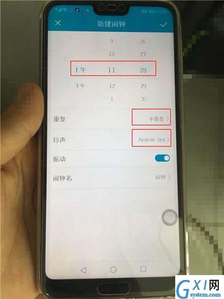 在荣耀10中设置闹钟的图文教程截图